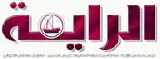 Al Raya Qatar newspaper logo